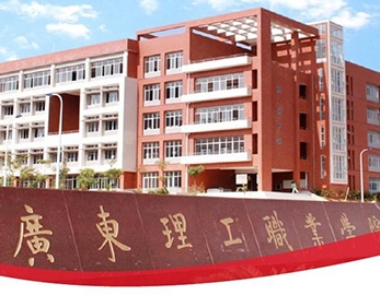 廣東理工職業學院數碼系動作捕捉研究中心